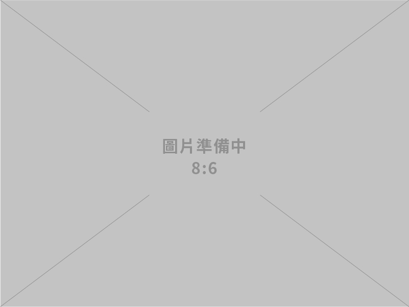 地王不動產投資顧問股份有限公司